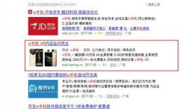 女作者最新爆料视频网站,视频网站背后的惊人内幕