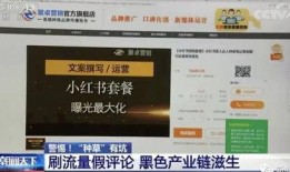 大瓜爆料直播带货骗局视频,大瓜爆料视频曝光惊人内幕